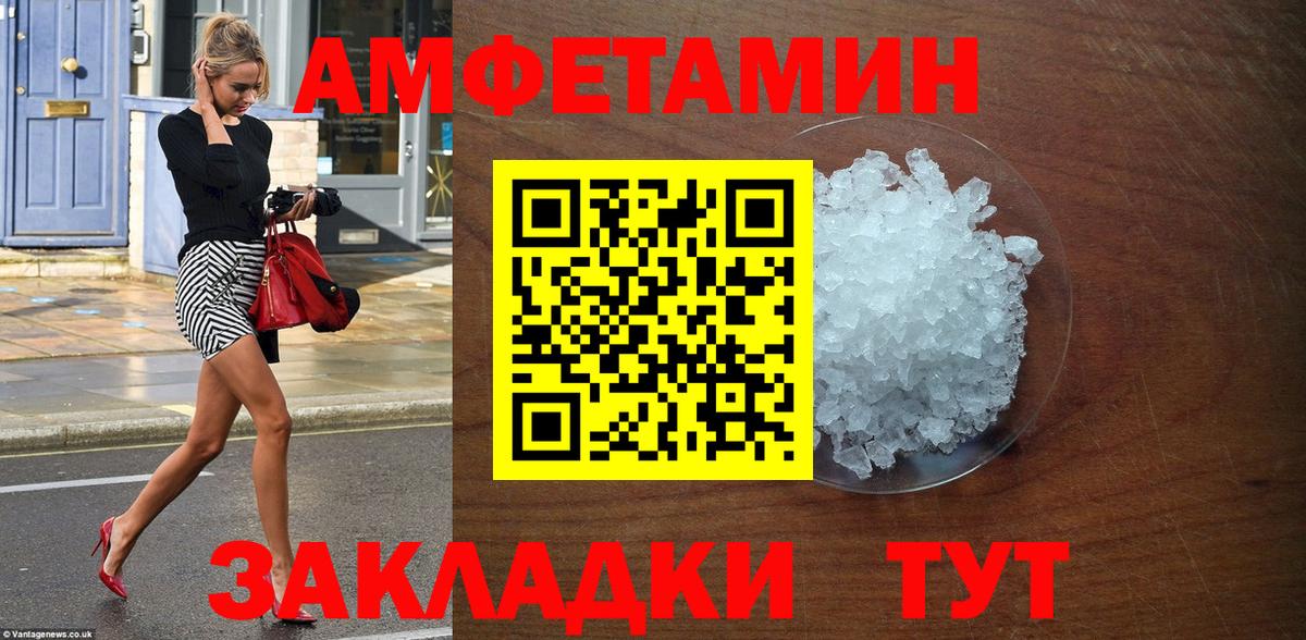 АМФ 98% Свободный