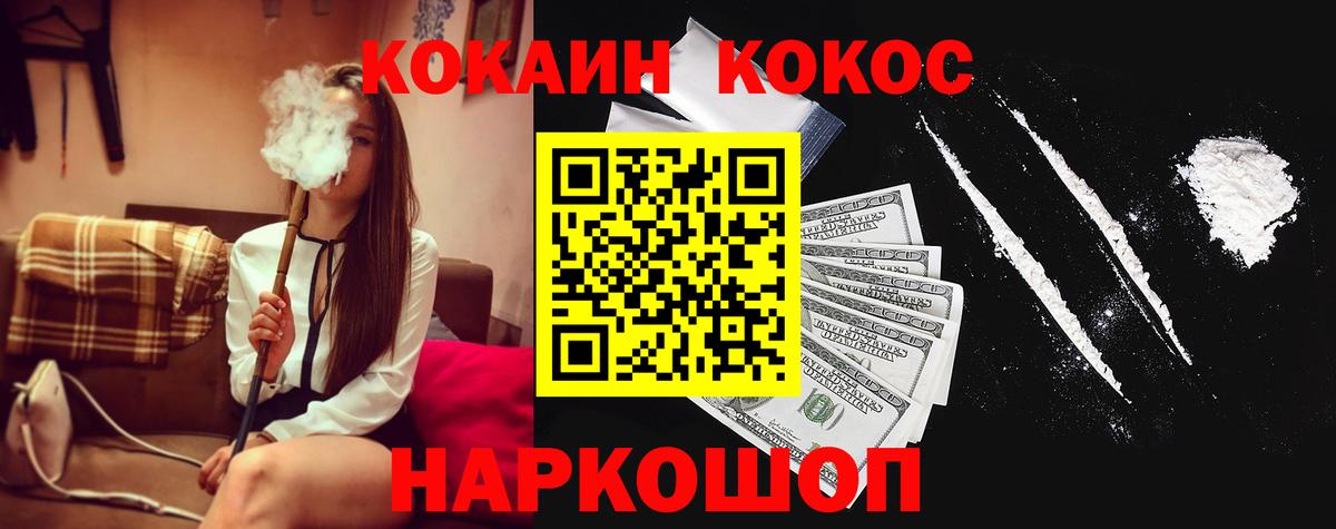 Cocaine Columbia  Вход с VPN  Cocaine  Cocaine Columbia  Свободный 
