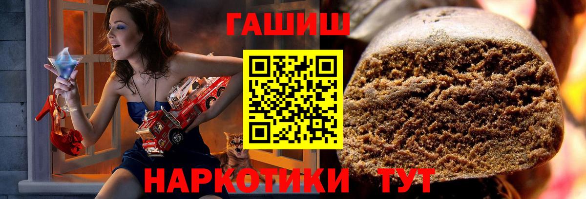 ГАШ ice o lator  Вход с VPN  Свободный 