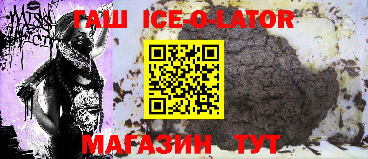 ГАШ VHQ Свободный