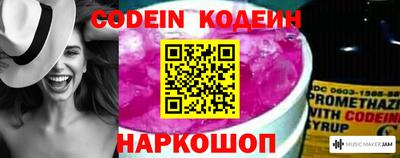 марки nbome Пыть-Ях