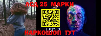 амфетамин Пушкино
