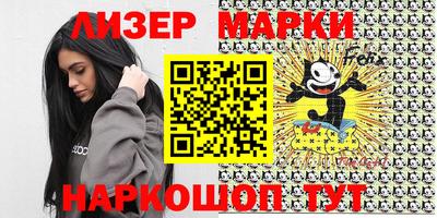 марки nbome Пыть-Ях
