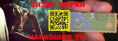 герыч Партизанск