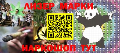 марки nbome Пыть-Ях