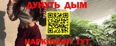 мескалин Первоуральск