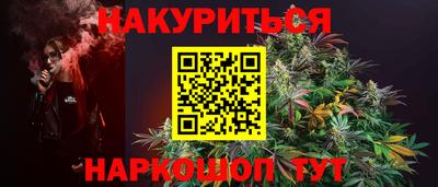 марки nbome Пыть-Ях