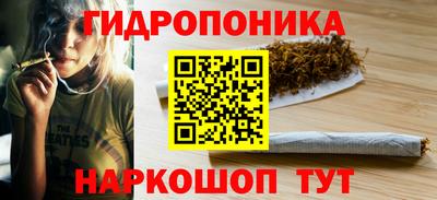 марки nbome Пыть-Ях