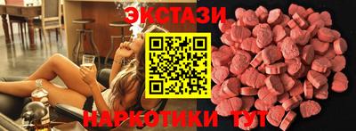 амфетамин Пушкино