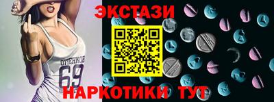 марки nbome Пыть-Ях