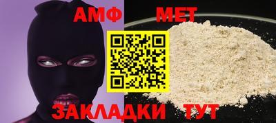 амфетамин Пушкино