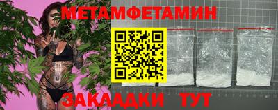 марки nbome Пыть-Ях
