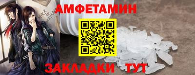 амфетамин Пушкино