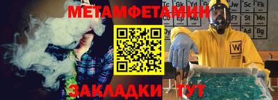 марки nbome Пыть-Ях