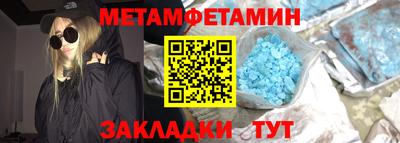 амфетамин Пушкино