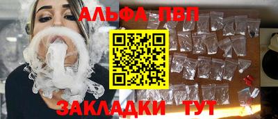 эйфоретик Пенза