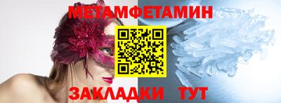 амфетамин Пушкино
