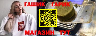 марки nbome Пыть-Ях