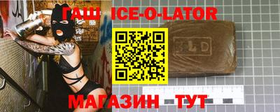 мескалин Первоуральск