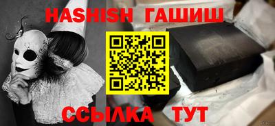 амфетамин Пушкино
