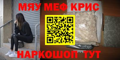 амфетамин Пушкино