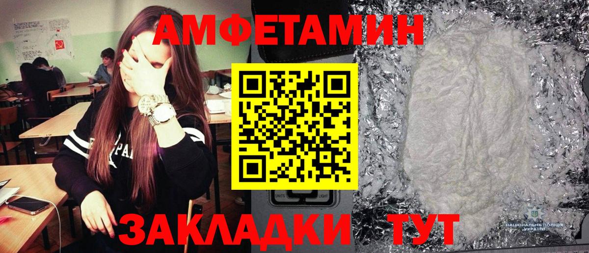 МЕТАМФЕТАМИН Methamphetamine Свободный