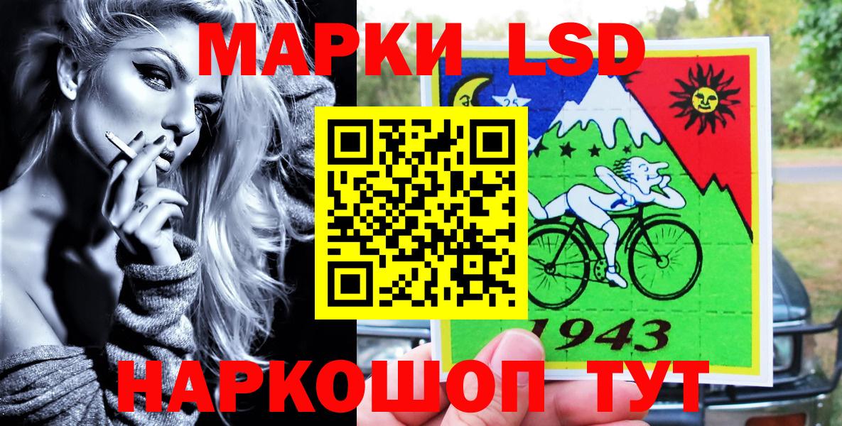 Наркотические марки 1,8мг  Вход с VPN  Свободный  Наркотические марки 1,8мг 