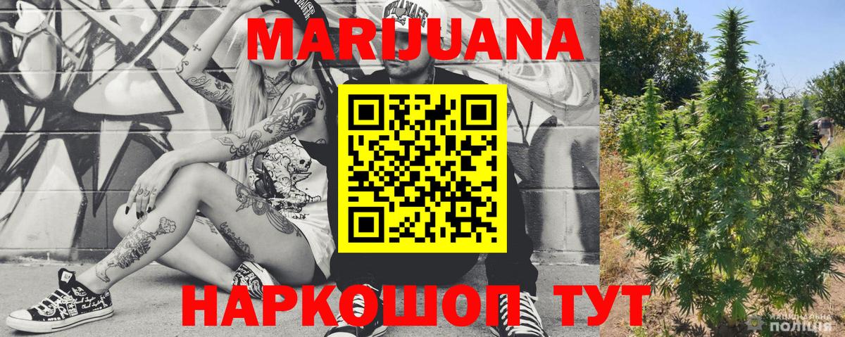 Канабис индика Свободный