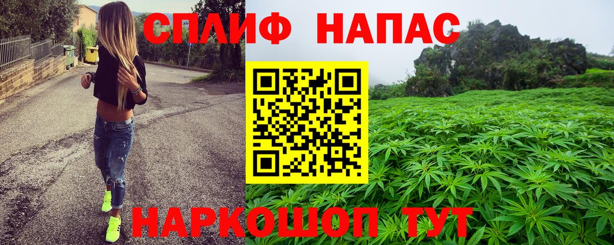 Бошки Шишки Bruce Banner  МАРИХУАНА гибрид  Марихуана ГИДРОПОН  Вход с VPN  Шишки марихуана THC 21%  Свободный 